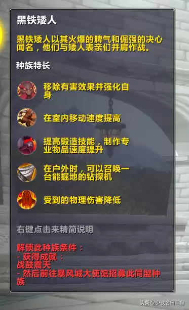 魔兽联盟什么种族好看　魔兽世界最好看的种族-第13张