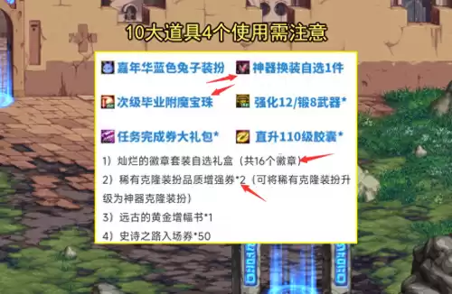 dnf输出奶爸吃力量还是智力　dnf奶爸堆什么属性-第1张