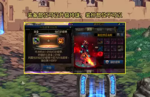 dnf输出奶爸吃力量还是智力　dnf奶爸堆什么属性-第4张