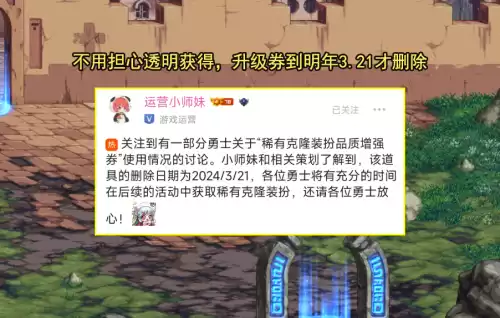 dnf输出奶爸吃力量还是智力　dnf奶爸堆什么属性-第5张