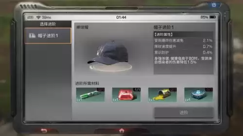 明日之后武器进阶是永久吗　明日之后最好进阶方案属性-第3张