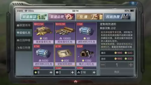明日之后武器进阶是永久吗　明日之后最好进阶方案属性-第4张