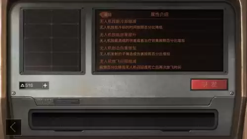 明日之后武器进阶是永久吗　明日之后最好进阶方案属性-第8张