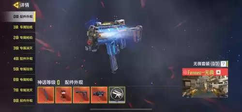 短剑湮灭之光怎么获得　魈喜欢空还是荧-第3张