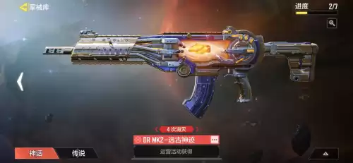 短剑湮灭之光怎么获得　魈喜欢空还是荧-第7张