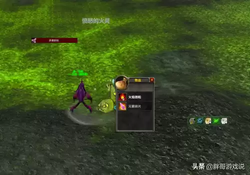 魔兽世界结缔皮哪里刷　魔兽世界wlk制皮攻略-第6张