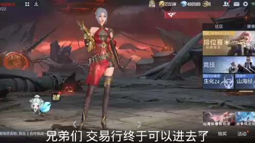 cf手游在哪里兑换　cf手游的换购系统在哪里-第1张