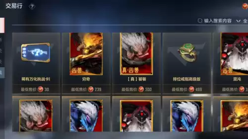 cf手游在哪里兑换　cf手游的换购系统在哪里-第2张