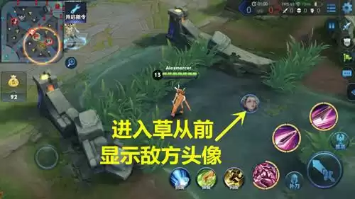 王者荣耀怎么设置优先攻击英雄而不是小兵　王者荣耀设置优先攻击英雄-第5张