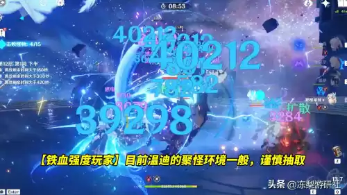 原神温迪在哪抽几率高　原神温迪还有机会获得吗-第5张