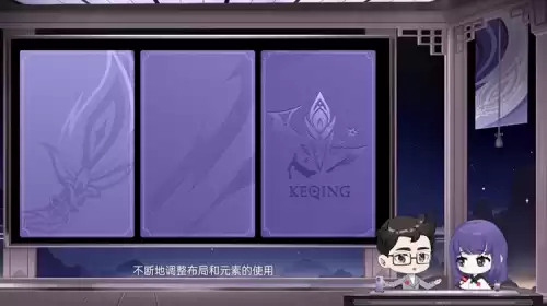 原神刻晴好出吗　原神刻晴开局怎么样-第3张