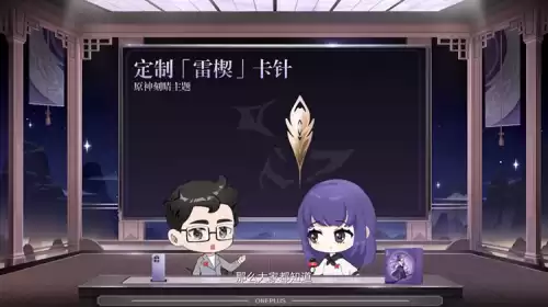 原神刻晴好出吗　原神刻晴开局怎么样-第5张