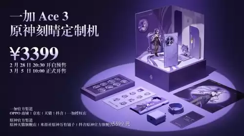 原神刻晴好出吗　原神刻晴开局怎么样-第18张
