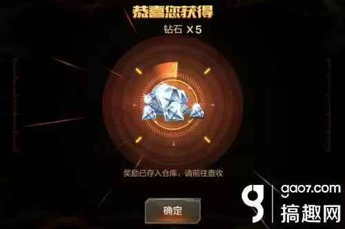 穿越火线一个月能攒多少钻石　cf手游一个月能攒多少钻石-第1张