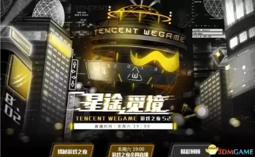 怪物猎人世界20g是什么版　怪物猎人世界pc版-第1张