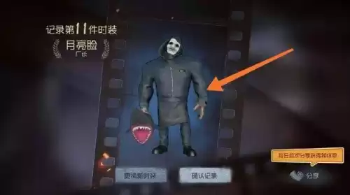 杰克和园丁什么关系　第五人格园丁和杰克的故事-第5张