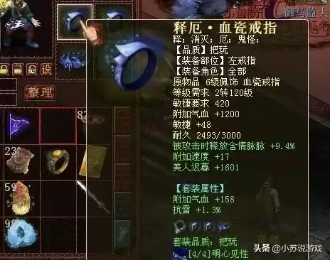 和小小春的游戏叫什么　小时候玩的养成游戏-第2张
