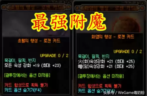 dnf25冰光宝珠叫什么　dnf瞎子要全属强还是25冰光-第2张