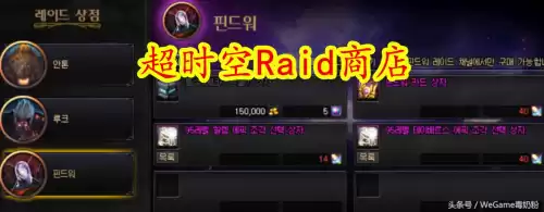 dnf25冰光宝珠叫什么　dnf瞎子要全属强还是25冰光-第3张