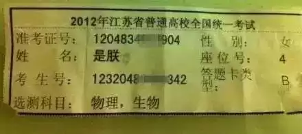 取游戏名字取什么　游戏中的名字怎么取-第4张