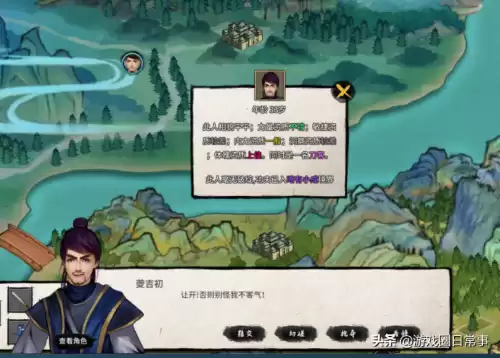 武侠x单人可以玩吗　武侠乂在哪个平台玩-第2张