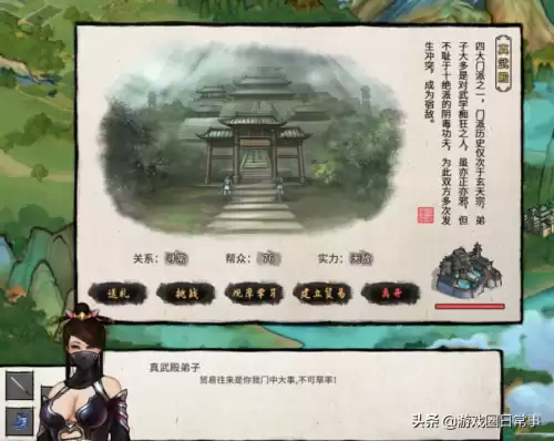 武侠x单人可以玩吗　武侠乂在哪个平台玩-第5张