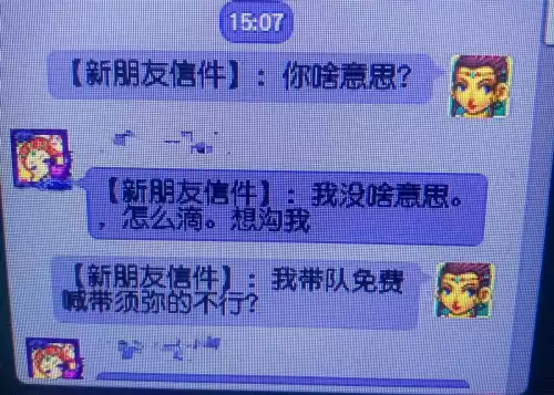 梦幻西游30级刷塔一小时多少经验　梦幻刷敌对一小时多少帮贡-第2张