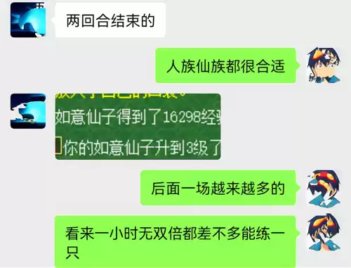 梦幻西游30级刷塔一小时多少经验　梦幻刷敌对一小时多少帮贡-第4张