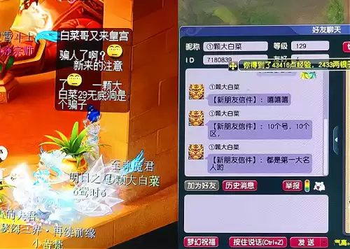 梦幻西游30级刷塔一小时多少经验　梦幻刷敌对一小时多少帮贡-第5张