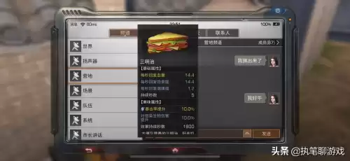为什么明日之后男玩家喜欢找同居　明日之后一号玩家-第1张