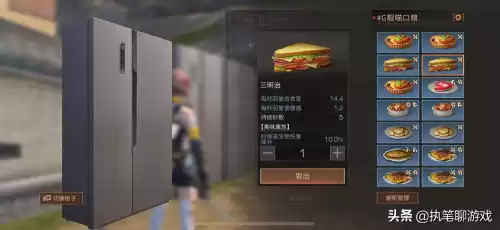 为什么明日之后男玩家喜欢找同居　明日之后一号玩家-第2张
