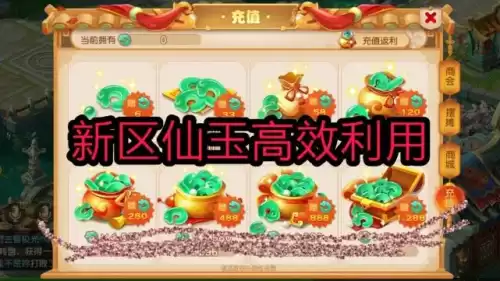 梦幻西游附灵玉可以交易吗　梦幻西游手游龙宫附灵玉-第1张