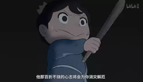 国王排名结局是什么 王国完结了吗-第6张