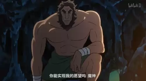 国王排名结局是什么 王国完结了吗-第11张