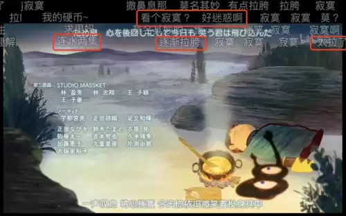 国王排名结局是什么 王国完结了吗-第13张