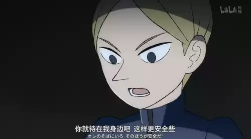 国王排名结局是什么 王国完结了吗-第14张