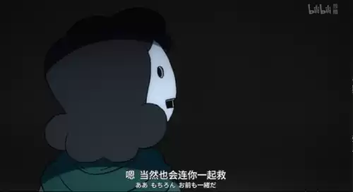 国王排名结局是什么 王国完结了吗-第15张