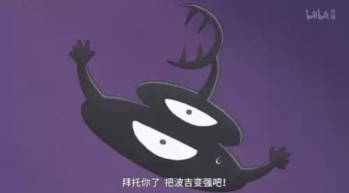 国王排名结局是什么 王国完结了吗-第19张