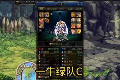 dnf三牛门槛　DNF三牛-第5张