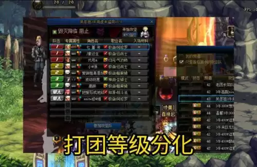 dnf三牛门槛　DNF三牛-第4张