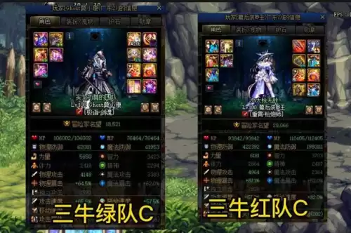 dnf三牛门槛　DNF三牛-第7张