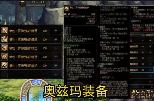 dnf三牛门槛　DNF三牛-第8张