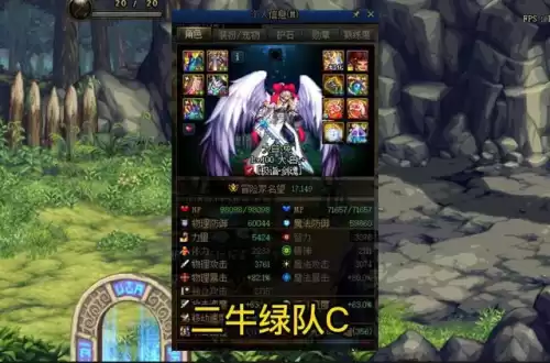 dnf三牛门槛　DNF三牛-第6张