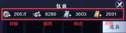 天刀手游挖不出古董怎么办　天刀手游最新倒钱方法-第1张