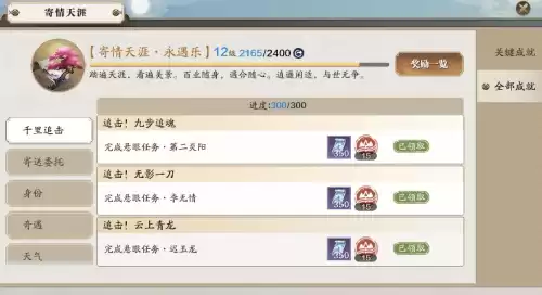 天刀手游挖不出古董怎么办　天刀手游最新倒钱方法-第5张