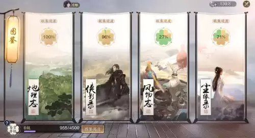 天刀手游挖不出古董怎么办　天刀手游最新倒钱方法-第8张