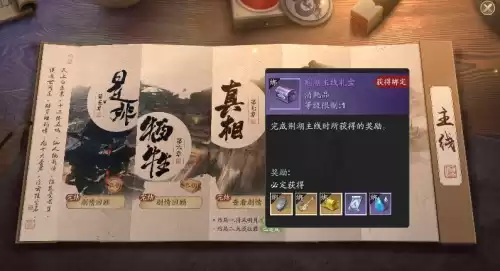 天刀手游挖不出古董怎么办　天刀手游最新倒钱方法-第9张