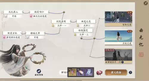 天刀手游挖不出古董怎么办　天刀手游最新倒钱方法-第12张