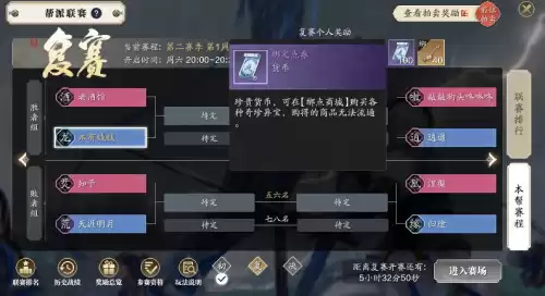 天刀手游挖不出古董怎么办　天刀手游最新倒钱方法-第14张