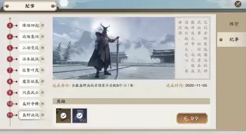 天刀手游挖不出古董怎么办　天刀手游最新倒钱方法-第13张